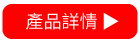 PR 3102 Pt100 防爆溫度轉換器-產品詳情