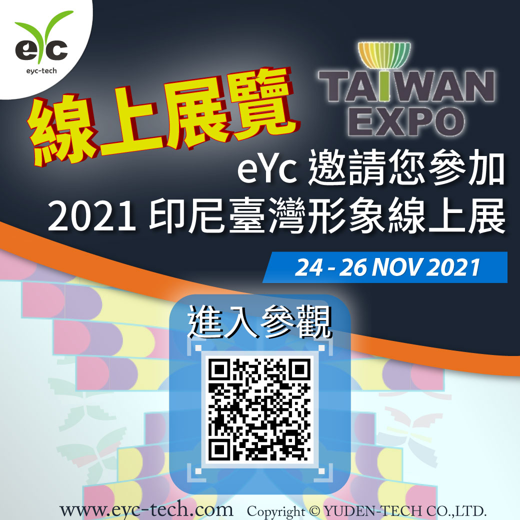 eYc 邀您參加 2021.10.27-29 印尼臺灣形象線上展