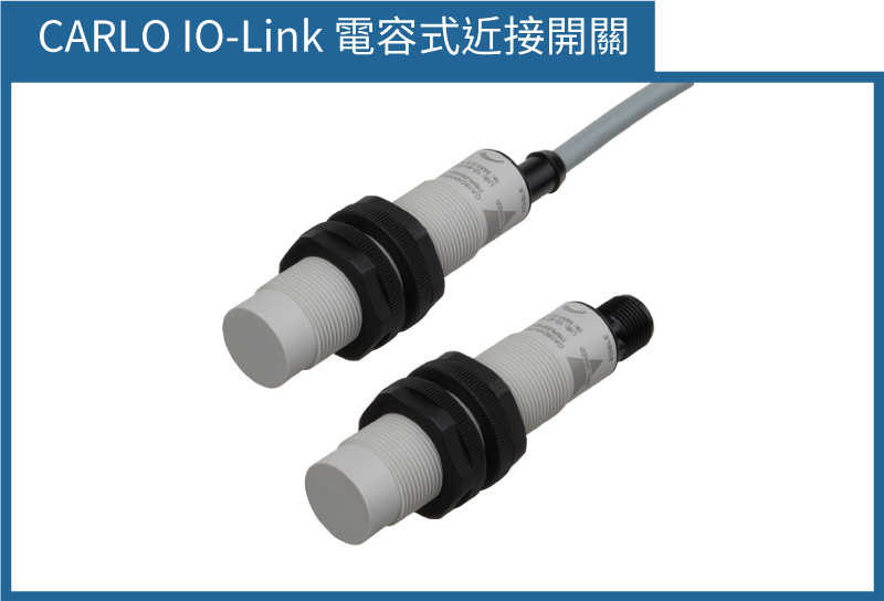 YUDEN-TECH-CARLO IO-LINK CAPACITIVE SENSOR
