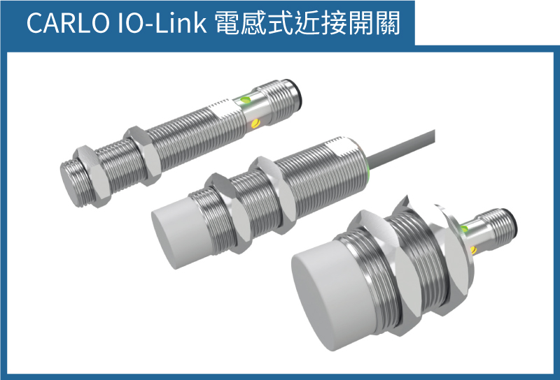 YUDEN-TECH-CARLO IO-LINK INDUCTIVE SENSOR
