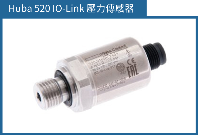 YUDEN-TECH-HUBA 520 IO-Link