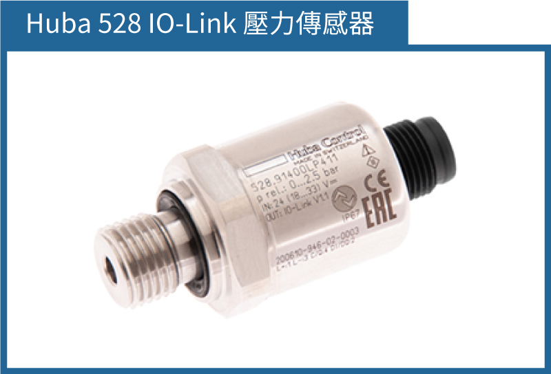 YUDEN-TECH-HUBA 528 IO-Link
