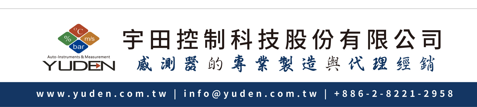 宇田控制科技