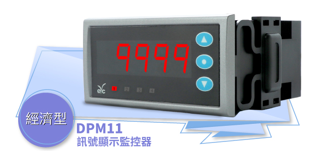 eyc-tech DPM11 訊號顯示監控器