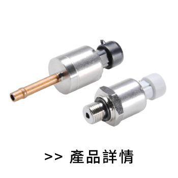 Huba 560 壓力傳感器 Huba 560 壓力傳感器